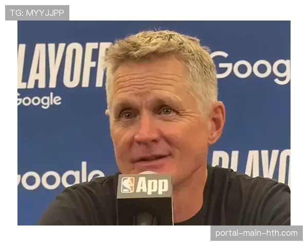 勇士主帅科尔专访：谈库里时代尾声与球队重建规划